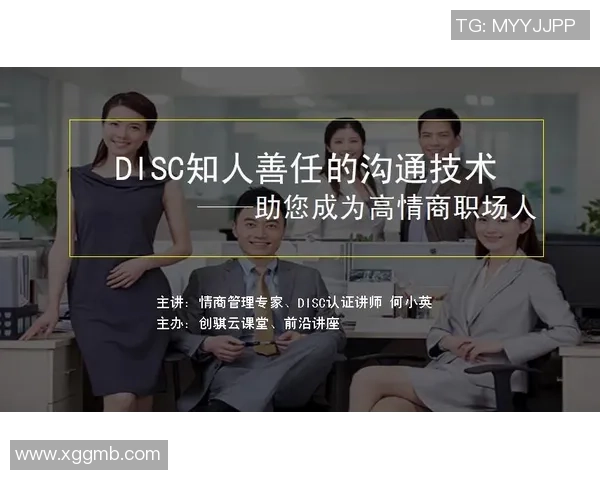 提升足球直播技能的全面培训课程助你成为专业主播